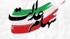 زمان دقیق واریز سود سهام عدالت در سال 1404 | جزییات پرداخت زودهنگام سود سهام عدالت منتشر شد